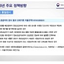 한국피부문화예술원에서 추진하는 맞춤형화장품조제(차방)사에 의한 사업 범위와 전국 사업소 계획 이미지