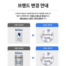 엄마 선물 소형 세탁기 대우 위니아 클라쎄 7kg 후기 (섬유유연제 넣는 칸이 원래 이런건가)