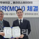 폴라리스헬스케어 이미지