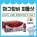 신명약국 네이버블로그
