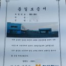 차사랑공업사 이미지