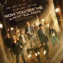 지상스크린 | 지상 최고의 마술쇼를 펼치는 블록버스터, ‘나우 유 씨 미 3’ 후기