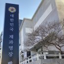벌교건재 | 부산,우리동네의 음식점 전경 모음 (ft.금샘로 외식관광 타운 거리)