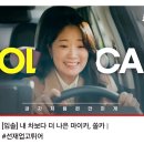 쏠카 이미지
