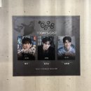 두성세차장 | 뮤지컬 #0528 후기 251104 김서환 유태율 장두환