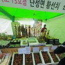 약초향
