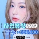 에이트성형외과의원 이미지