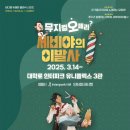 세비야의 이발사 이미지