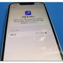 고장 난 아이폰, 다시 새 생명을 얻다 — 따뜻한 서비스의 남양주아이폰수리 후기