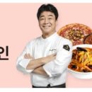 빽보이피자답십리 이미지