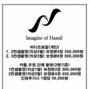 함일상회 이미지