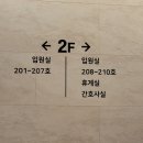 장원한방병원