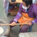 마이산 카페 토박이 이미지