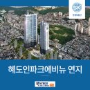 연지부동산중개사무소 이미지