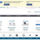 한식조리사 자격증 야간 이미지