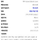 노형타워약국 이미지
