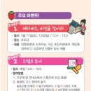 아로미상회 이미지