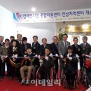 장애인지원센터 디딤돌 이미지