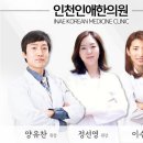 대암한의원 이미지