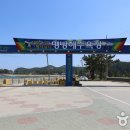 맹방해변로 이미지