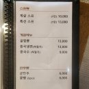 안동각 이미지