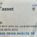 신호등포차 이미지