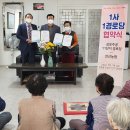 주공11단지 경로당 이미지