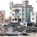 다미회집 이미지