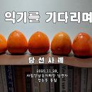 강남동-11 이미지