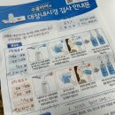 경대연합내과의원 | 범물경대연합내과 위, 대장 내시경 후기