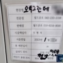 오투그란데 퍼스트시티아파트 이미지