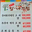 감나무집 이미지