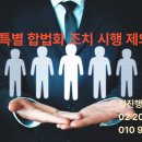 정진 행정사 사무소 이미지