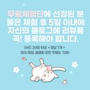 하비리조트 이미지