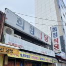 부엉김밥 이미지