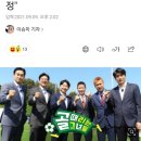 결승전 남은 '골때녀', 시즌2 제작 확정…"팀 구성·감독 변화 예정" 이미지