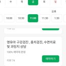 숲메디칼 | ​첫 구강검진 성공! 대구 아이큰숲치과 방문기 &amp; 영유아 구강검진 시기 정리