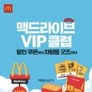맥클럽 이미지