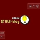 상진휠얼라이먼트 이미지