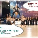 스포츠매니아 이미지