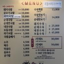 진주2터널(부산) | 부산 영도 맛집 진주삼대국밥 영도본점, 든든했던 국밥 방문 후기