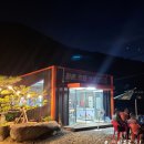 청춘 별을 쏘다 이미지