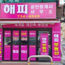 성호건축사무소 이미지