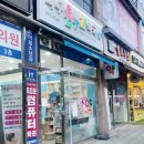 나무온누리약국 이미지