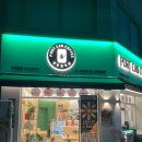 포트캔커피전주 - 전주시 완산구 홍산로 246 | 포트캔커피전주