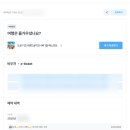 최신영화 헌트 | 도쿄 디즈니랜드 dpa 놀이기구 추천 미녀와야수 허니헌트 베이맥스 빅썬더마운틴 일본 디즈니 후기