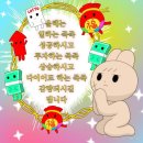 크라운호프안동옥동