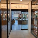 미양작은도서관 | 안성 미양작은도서관/ 우리마을부엌/평택꽃차봄빛다락...목련꽃 필 무렵/나만의 꽃차만들기 출강 후기