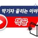 네이티브는 쉬운 영어로 말한다 1000문장 편 (1) 이미지