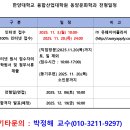 한양대학교 대학원 이미지